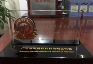 广东省足球网（中国）官方网站材料与制品协会理事单位